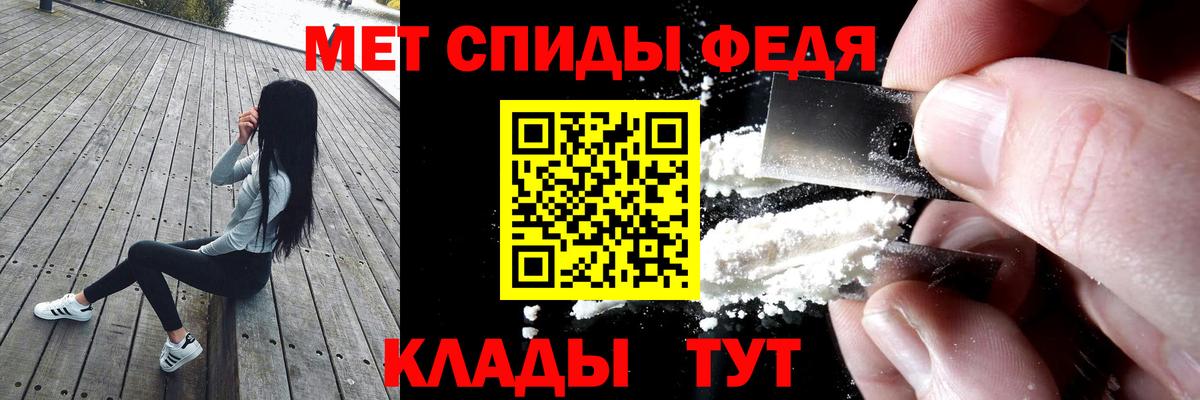 Амфетамин VHQ Кумертау