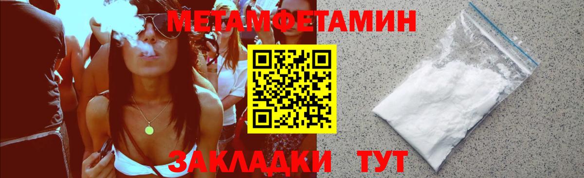 Амфетамин Premium  Вход с VPN  Amphetamine  Кумертау  АМФЕТАМИН 