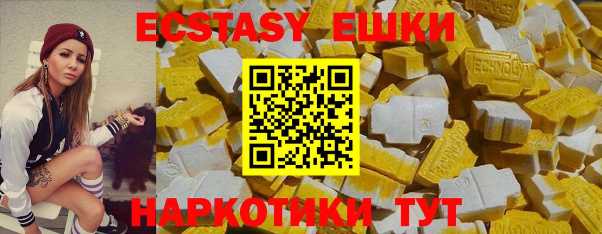 Ecstasy Punisher Кумертау
