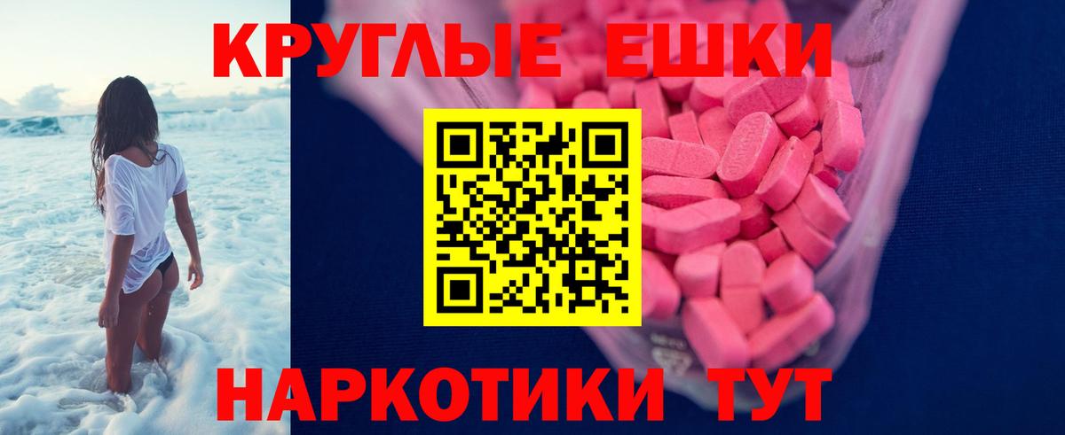 Кумертау  ЭКСТАЗИ louis Vuitton  Ecstasy  Вход с VPN  ЭКСТАЗИ Cube 