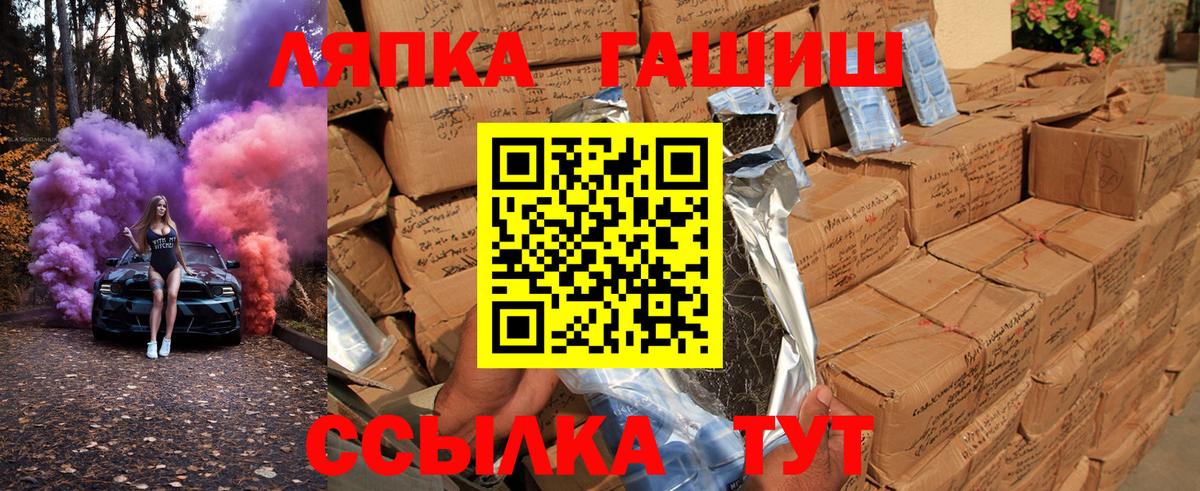 ГАШИШ hashish Кумертау