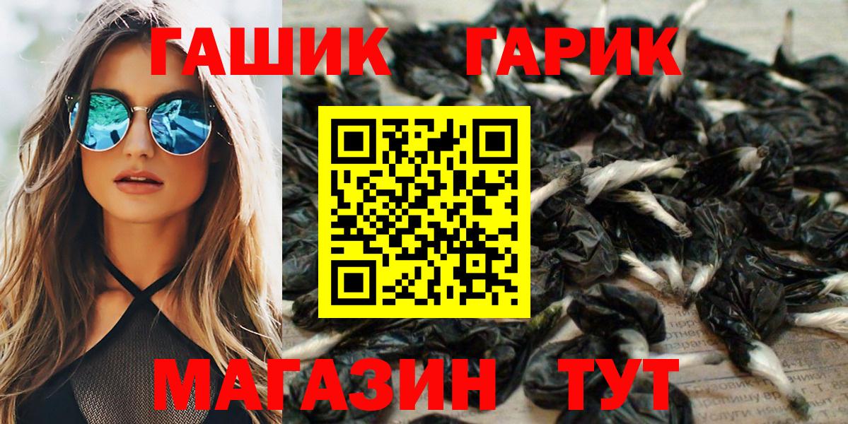 ГАШИШ индика сатива  Вход с VPN  Кумертау  ГАШ  ГАШ хэш 