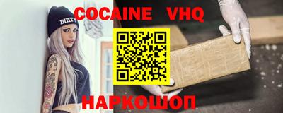 каннабис Донской