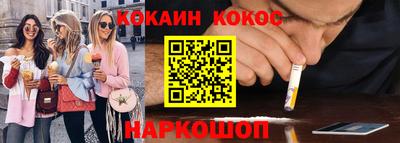 ALPHA PVP Донецк