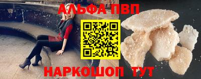 каннабис Донской