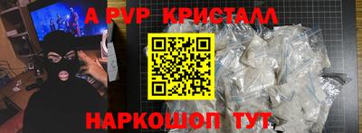 ALPHA PVP Донецк