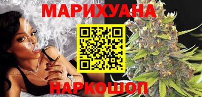 каннабис Донской