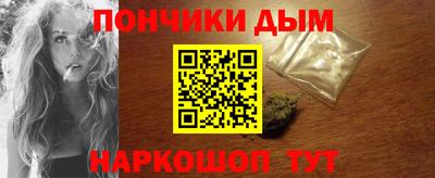 ALPHA PVP Донецк