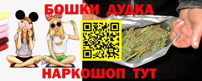 дистиллят марихуана Дубна