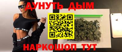 каннабис Донской