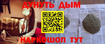 ALPHA PVP Донецк