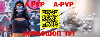 каннабис Донской