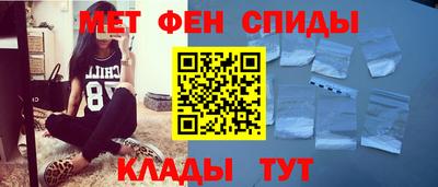 ALPHA PVP Донецк