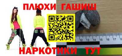 ALPHA PVP Донецк