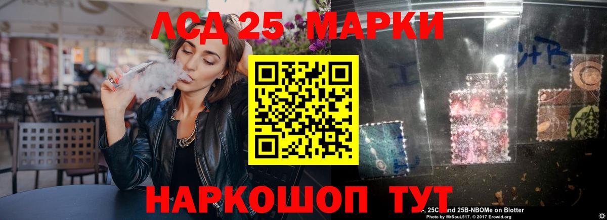Кумертау  Лсд 25 экстази ecstasy  Вход с VPN 