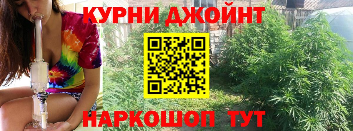 Бошки марихуана планчик  Канабис Amnesia  Кумертау  Шишки марихуана гибрид  Вход с VPN  Бошки Шишки конопля 